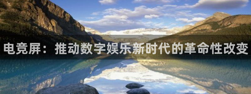 leyu电竞电竞客服