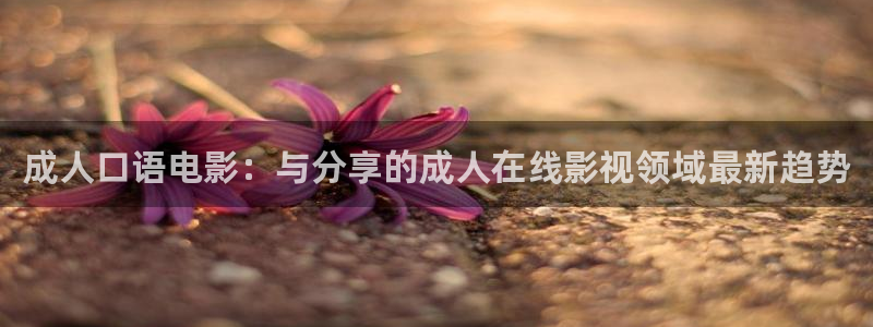 丝瓜视频免费观看网站