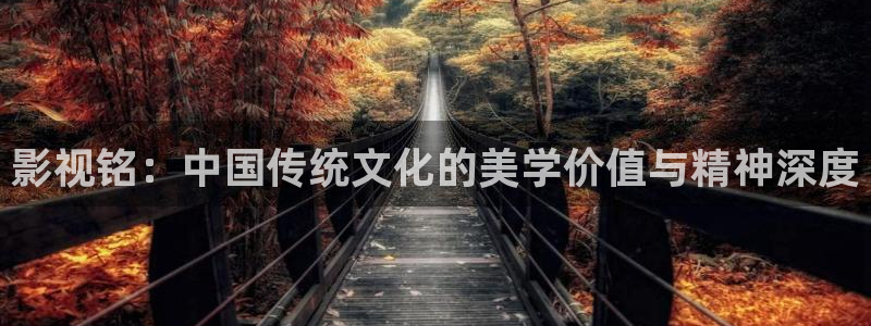采丝瓜