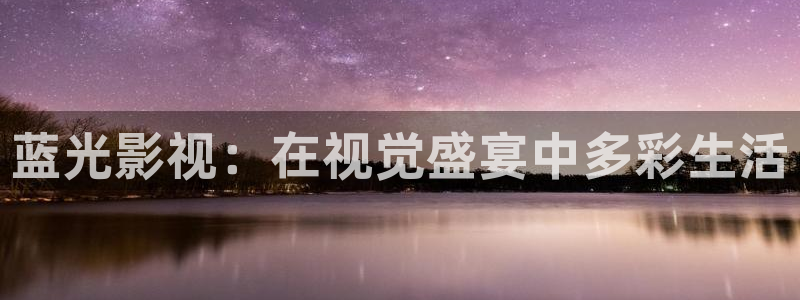 丝瓜视频在线观看地址