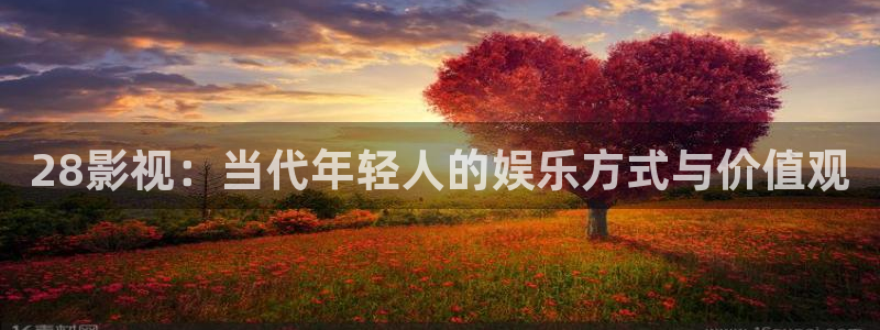 丝瓜视频无限次