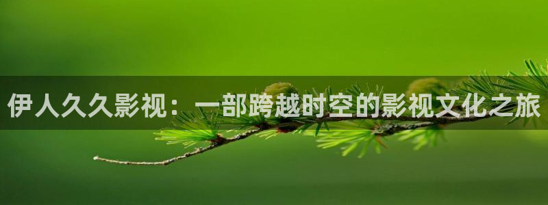 丝瓜图片